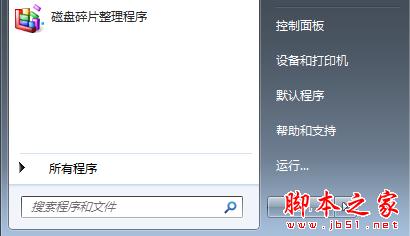 電腦中經(jīng)常重啟后藍(lán)屏如何解決
