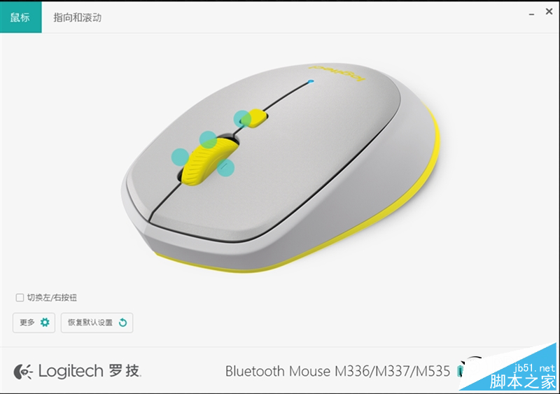 便攜辦公利器 羅技K380/M337藍牙鍵鼠評測
