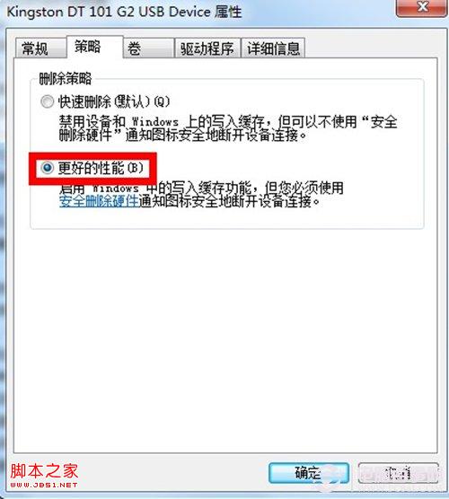 U盤插到電腦上不顯示圖標怎么辦?