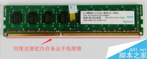 電腦開機出現藍屏怎么辦?