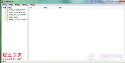 U盤插到電腦上不顯示圖標怎么辦?