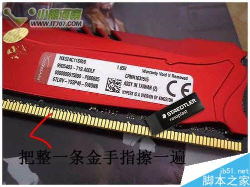 開機(jī)藍(lán)屏怎么解決?