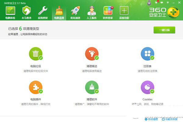 電腦開機慢怎么辦?電腦開機慢解決方法2