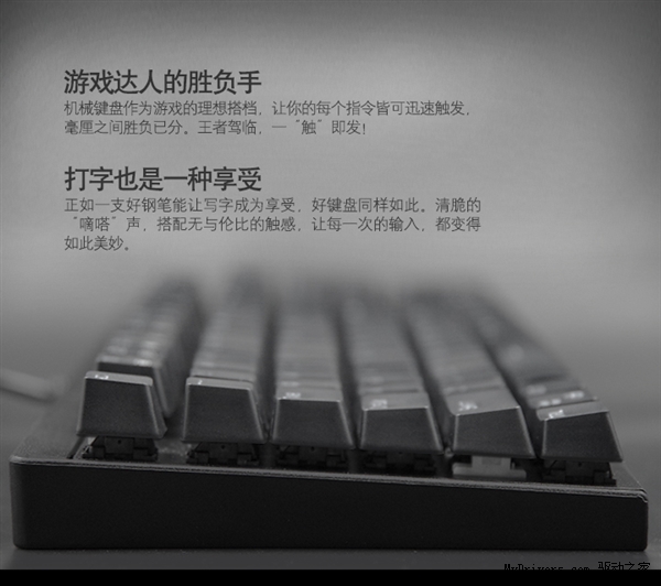 199元！聯(lián)想機(jī)械鍵盤發(fā)布：青軸 能防水