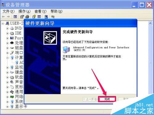 每次關機時,彈出Winlogon.exe錯誤,如何解決