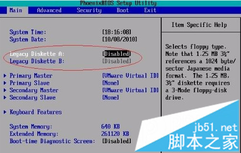 電腦開機后顯示CPU Fan Error錯誤提示的解決方法5 電腦開機后顯示CPU Fan Error錯誤提示的解決方法5