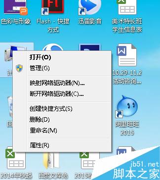 電腦沒聲音了怎么辦?