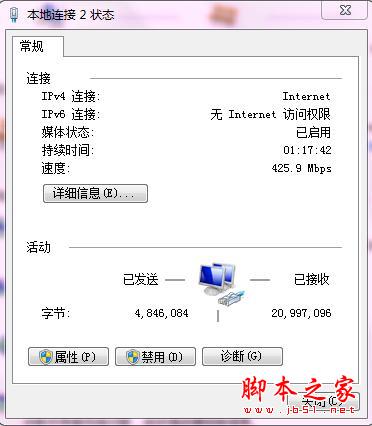 上不了網(wǎng)絡(luò)?這里找原因就對(duì)了!