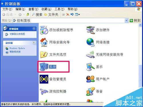 每次關機時,彈出Winlogon.exe錯誤,如何解決