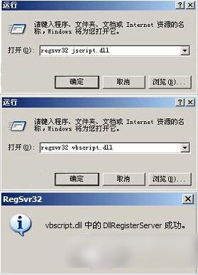 驗證碼總是錯誤怎么辦?輸入驗證碼總是錯誤解決方法2