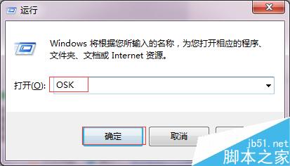 當電腦鍵盤壞掉的時候，怎樣打開軟鍵盤