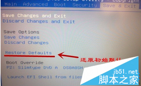 電腦開機后顯示CPU Fan Error錯誤提示的解決方法3 電腦開機后顯示CPU Fan Error錯誤提示的解決方法3