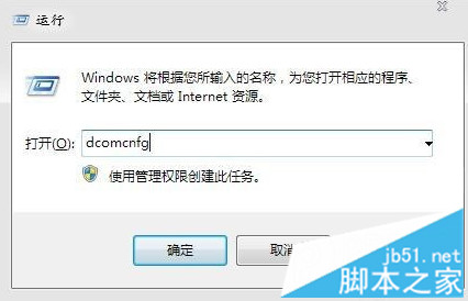 電腦中無法啟動Network List Service服務(wù)項的解決方法1