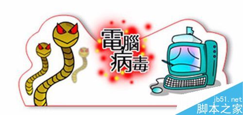 電腦開機出現藍屏怎么辦?