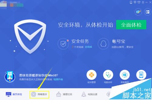 電腦越來越卡,怎么辦