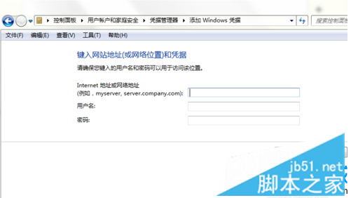 電腦無法上網時總是提示需要輸入網絡密碼如何解決2-3 電腦無法上網時總是提示需要輸入網絡密碼如何解決2-3