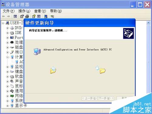 每次關機時,彈出Winlogon.exe錯誤,如何解決