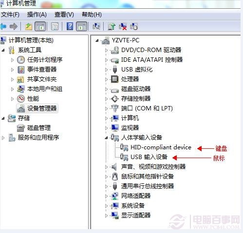 USB鍵盤無法識別怎么辦 USB鍵盤無法識別解決辦法