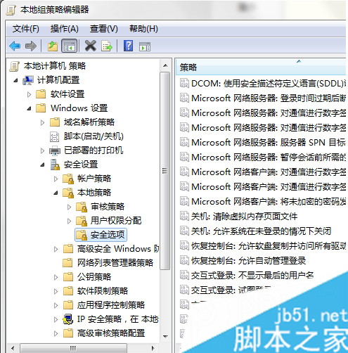 電腦無法上網時總是提示需要輸入網絡密碼如何解決1-2 電腦無法上網時總是提示需要輸入網絡密碼如何解決1-2