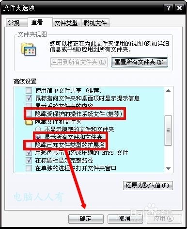 藍(lán)屏故障：[16]0x00000019