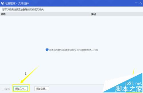 電腦越來越卡,怎么辦