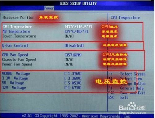 手把手教你認(rèn)識(shí)bios設(shè)置