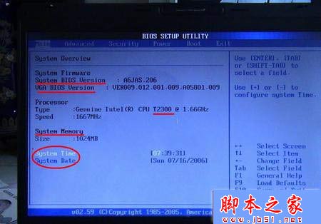 設(shè)置本本的時間和日期