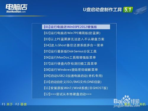 如何在BOIS下如何設(shè)置啟動(dòng)項(xiàng)