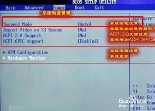 手把手教你認(rèn)識(shí)bios設(shè)置