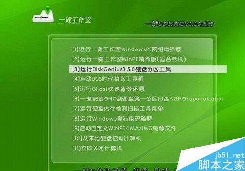 怎么在電腦上設(shè)置BIOS啟動(dòng)盤