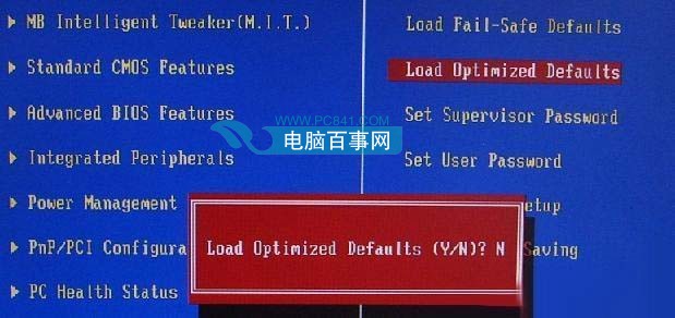 bios如何恢復(fù)出廠設(shè)置