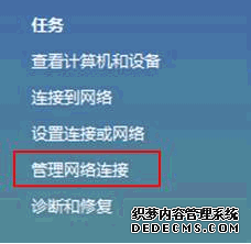 電腦ip地址設(shè)置:本地連接ip設(shè)置方法
