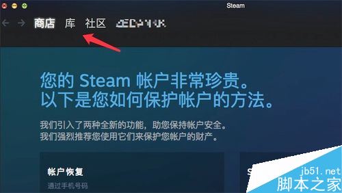 MAC版steam怎么設(shè)置中文？steamMAC版中文語言設(shè)置教程