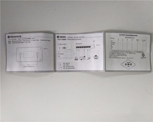 騰達(Tenda)S108交換機 開箱評測