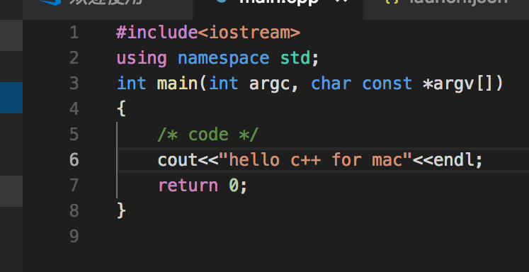 Mac下使用VS Code 編譯C++程序 詳細(xì)圖文教程