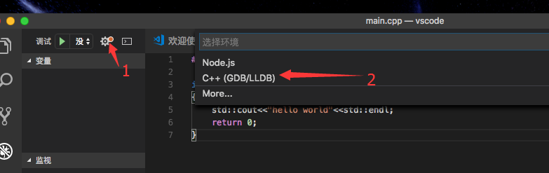 Mac下使用VS Code 編譯C++程序 詳細(xì)圖文教程