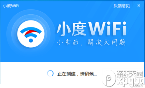 小度wifi如何在蘋果mac電腦上使用?