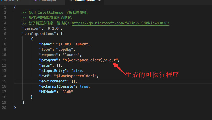 Mac下使用VS Code 編譯C++程序 詳細(xì)圖文教程