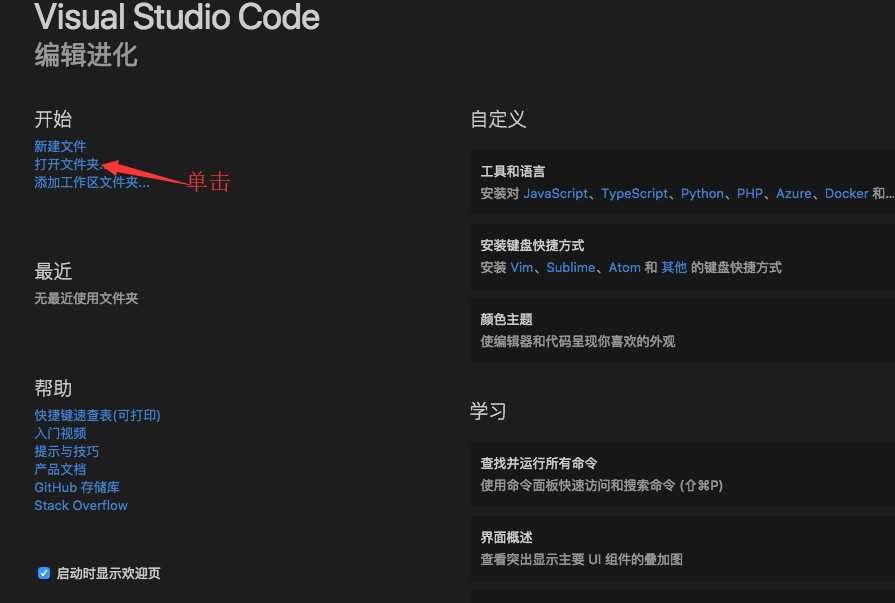Mac下使用VS Code 編譯C++程序 詳細(xì)圖文教程
