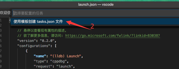 Mac下使用VS Code 編譯C++程序 詳細(xì)圖文教程