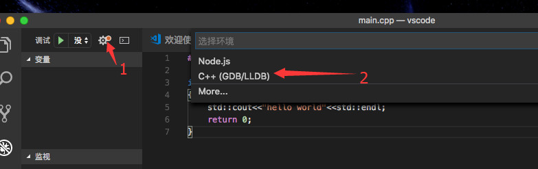 Mac下使用VS Code 編譯C++程序 詳細(xì)圖文教程