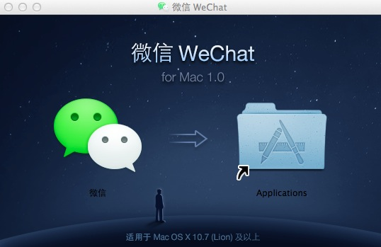 微信mac版怎么看朋友圈呢?