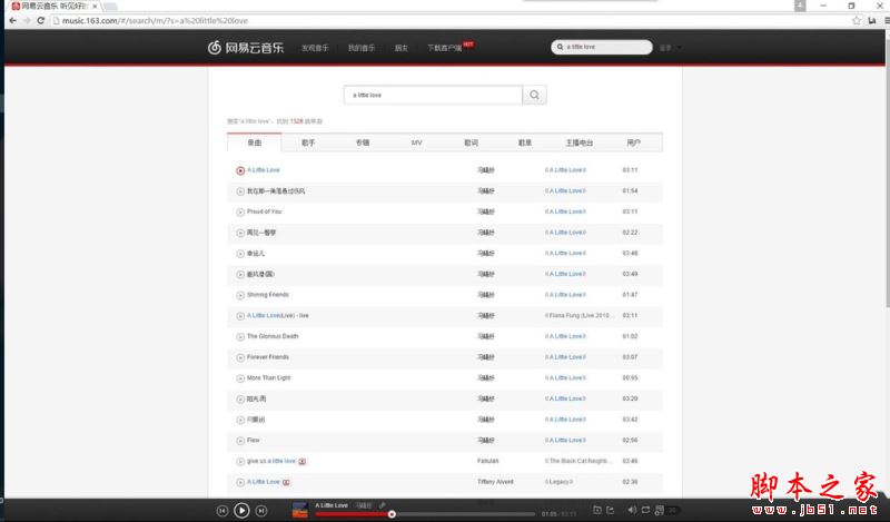 網易云音樂版權受限無法下載怎么辦?
