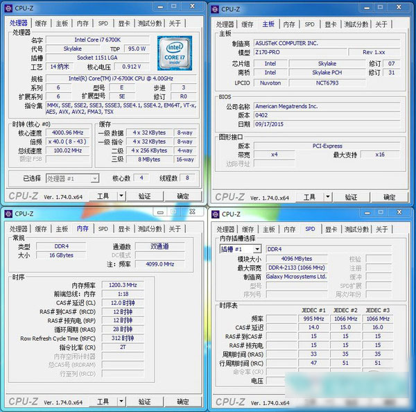 會(huì)呼吸的內(nèi)存 影馳GAMER DDR4內(nèi)存評(píng)測(cè)