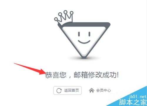 斗魚tv怎么注冊賬號(hào)？斗魚tv注冊賬號(hào)教程