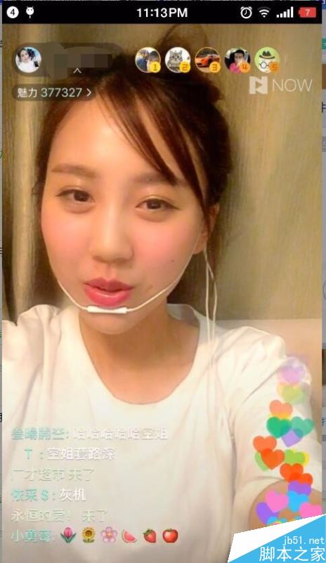 騰訊NOW直播怎么下載?NOW直播視頻回放保存電腦方法