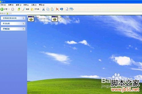 怎樣個性化你的U盤,更改圖標(biāo)和背景