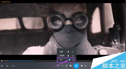 暴風影音怎么左右分屏？暴風影音開啟關閉左右分屏教程