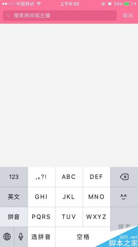 b站如何搜索用戶？嗶哩嗶哩bilibili搜索用戶全教程