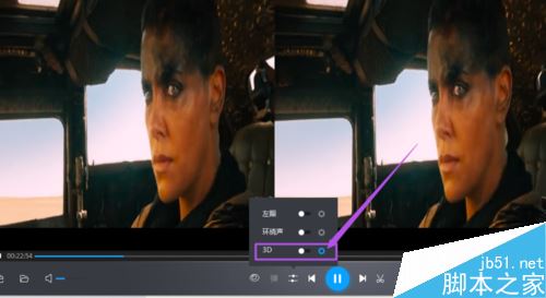 暴風影音怎么左右分屏？暴風影音開啟關閉左右分屏教程